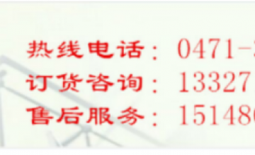 蓄电池极板的硫酸化